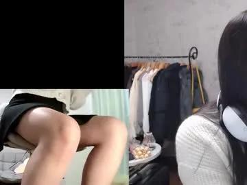 minami0804 — Lovense Lush on - Interactive Toy that vibrates with your Tips - Goal: dildo inside pussy #lovense #japanese #asian #hot #new