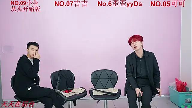 Beautifulboys-777 — Freechat on StripChat