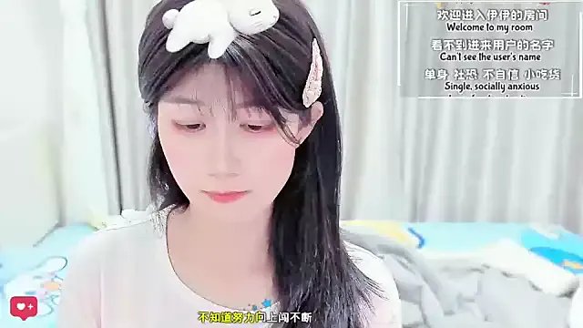 Wildflowersoneone — Freechat on StripChat